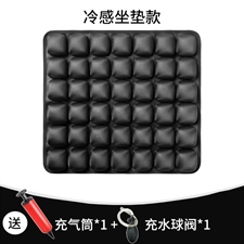 布联盟（杰佛特） 3D立体冷感减压气囊坐垫