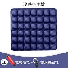 布联盟（杰佛特） 3D立体冷感减压气囊坐垫