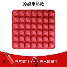 布联盟（杰佛特） 3D立体冷感减压气囊坐垫