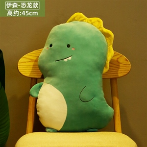 伊森抱枕