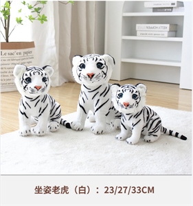 坐姿老虎白
