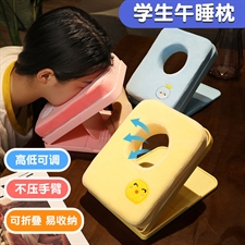 童亿玩具 卡通折叠午睡枕