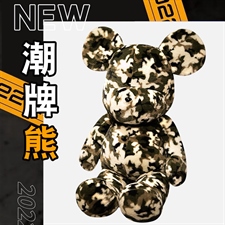 A+玩具 炫彩潮玩熊