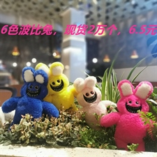 心意坊 波比兔公仔 整款下架