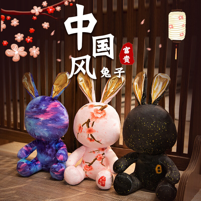 风兔子（带发光礼袋），呆鸭酱STORE