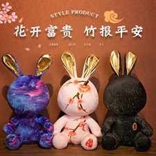 呆鸭酱STORE 风兔子（带发光礼袋）