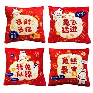 双面印有福兔抱枕