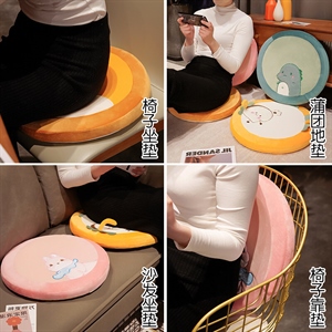 卡通记忆棉弹超坐垫