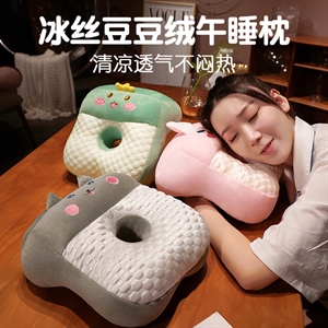 卡通动物冰豆豆午睡枕