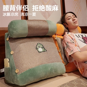 卡通凉席三角枕