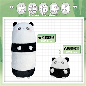 熊猫抱枕