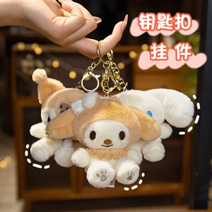 潮流挂件钥匙扣