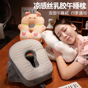冰丝乳胶午睡枕