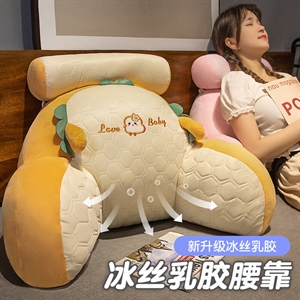 卡通冰丝乳胶腰靠