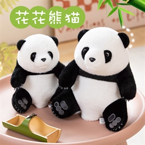 花花熊猫玩偶