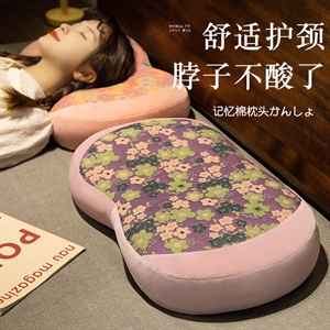 花布记忆棉枕