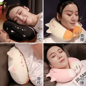 卡通猫咪记忆棉u枕