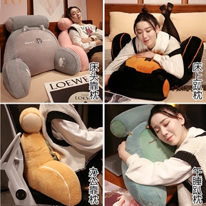兔毛猫爪印腰靠