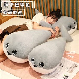 萨卡巴甲鱼