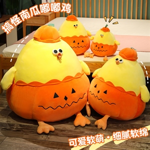 搞怪南瓜嘟嘟鸡