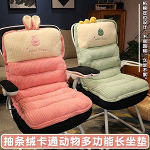 抽条绒卡通动物多功能长坐垫