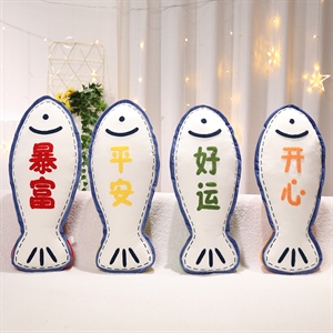 年年有鱼抱枕