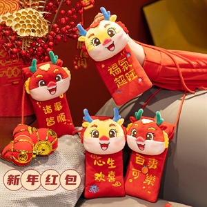 吉祥龙红包