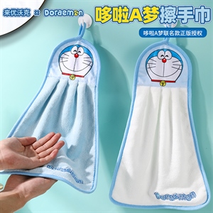 哆啦A梦 包边擦手巾