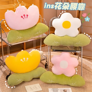 花朵腰靠