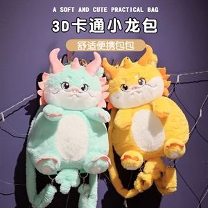 小龙包