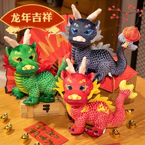可爱龙