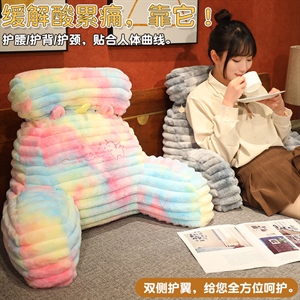 炫彩扎染卡通动物腰靠