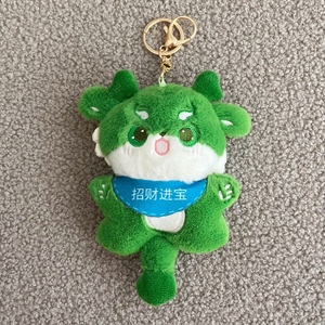 龙年挂件