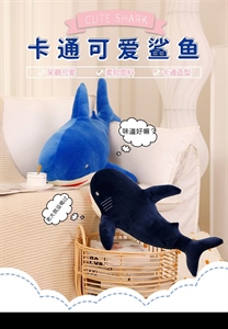 卡通可爱鲨鱼抱枕