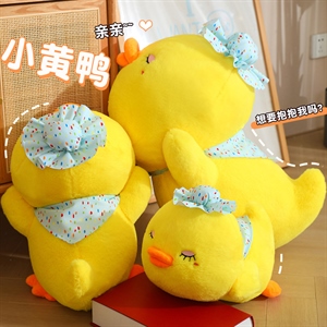 小黄鸭