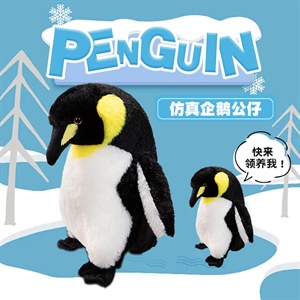 仿真企鹅公仔
