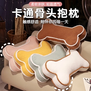 ins纯色骨头抱枕