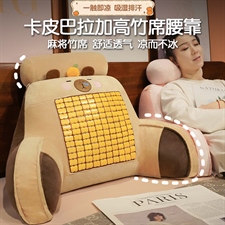 卡皮巴拉加高竹席腰靠,毛绒玩具综合类毛绒,呆呆屋玩具商贸