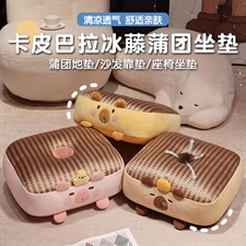 卡皮巴拉冰藤蒲团坐垫,毛绒玩具综合类毛绒,呆呆屋玩具商贸
