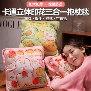 卡通立体印花抱枕