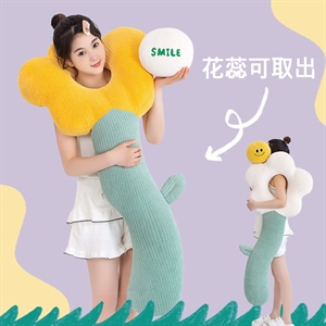 花朵长抱枕