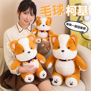 毛球柯基公仔柴犬哈士奇小狗