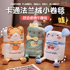 卡通法兰绒小卷毯