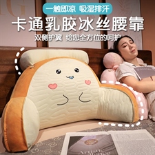 卡通乳胶冰丝腰靠,毛绒玩具综合类毛绒,壹佳玩偶