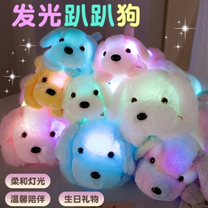 发光趴趴狗
