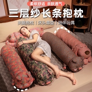 三层纱长条猪