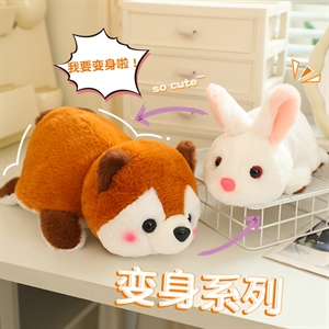 变身系列