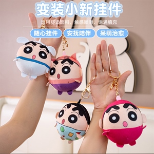 小新挂件