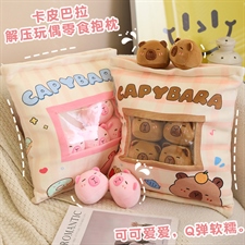 金诺玩具 卡皮巴拉解压玩偶零食抱枕