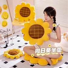 向日葵坐垫,腰枕坐垫毛绒坐垫,天源玩具